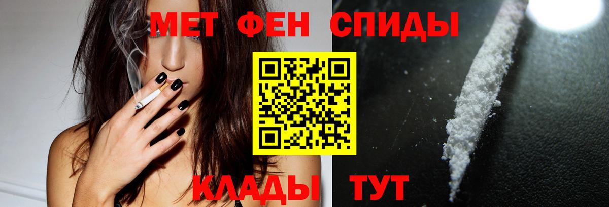 АМФЕТАМИН VHQ Кулебаки