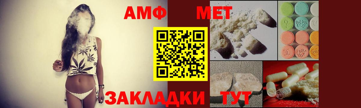 Амфетамин 97%  Амфетамин  Кулебаки  Вход с VPN 