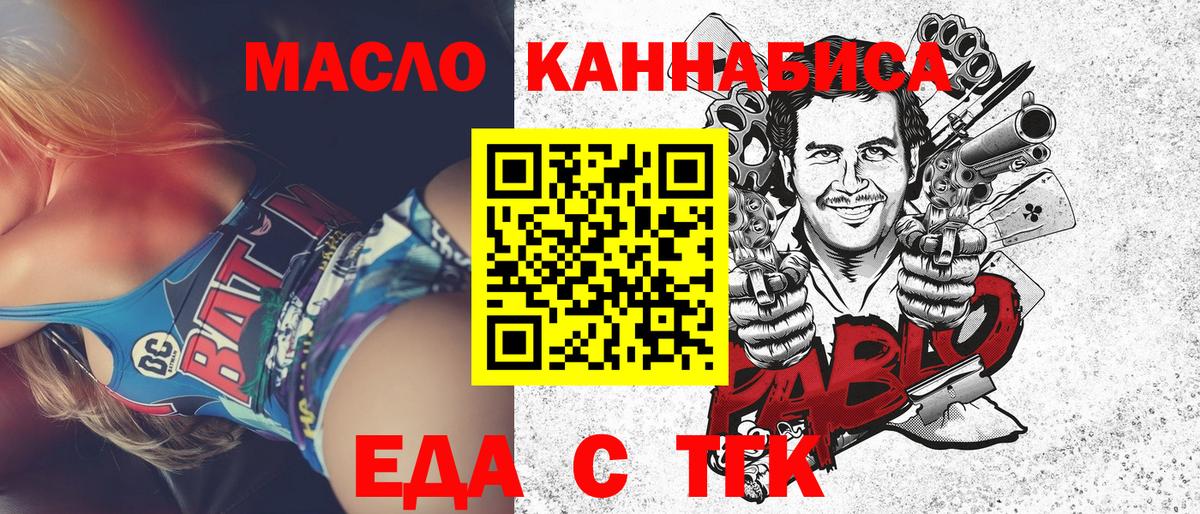 Кулебаки  Canna-Cookies марихуана  Вход с VPN 