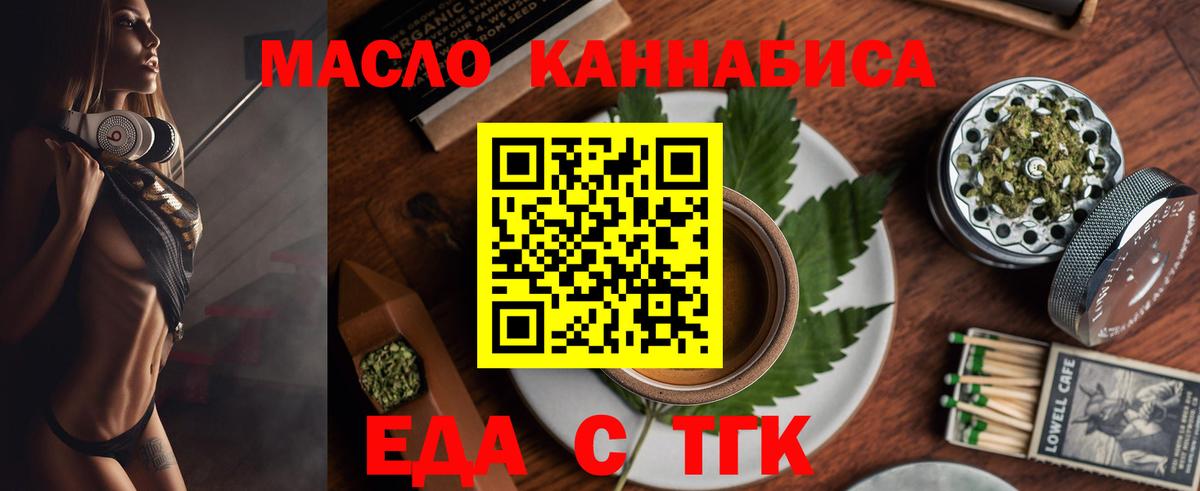 Каннабис  Каннабис  COCAIN  ГАШИШ  Лсд 25  Меф МЯУ МЯУ кристаллы  Вход с VPN  Кулебаки  ЭКСТАЗИ 
