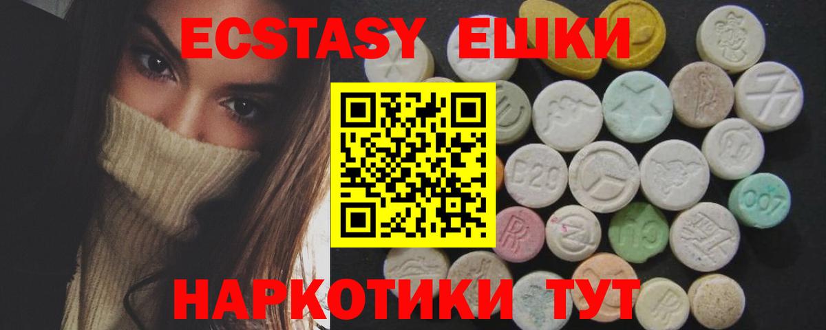 Экстази Punisher Кулебаки
