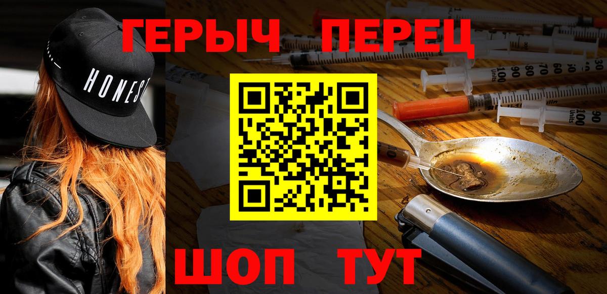Героин гречка  Вход с VPN  Кулебаки 