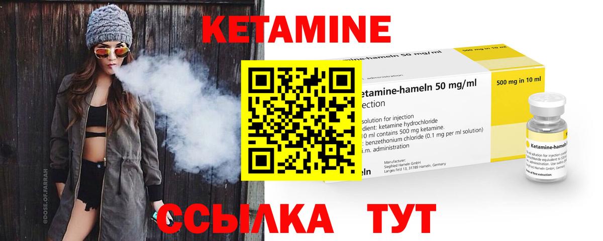 мега ссылки  Кетамин ketamine  Вход с VPN  Кетамин VHQ  Кулебаки 