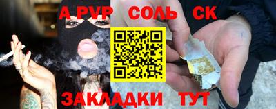 скорость mdpv Уссурийск