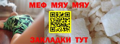скорость mdpv Уссурийск