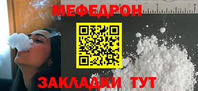 прущая мука Усть-Джегута