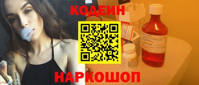 MESCALINE Усть-Илимск