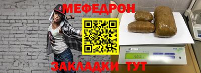 сатива Чебаркуль