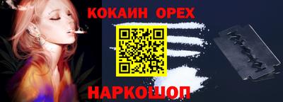 сатива Чебаркуль