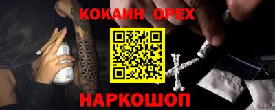 кокаин колумбия Чапаевск