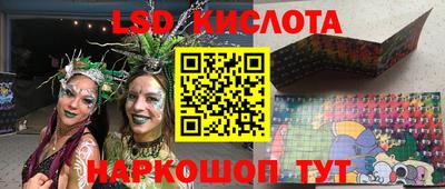 MESCALINE Усть-Илимск
