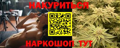 MESCALINE Усть-Илимск