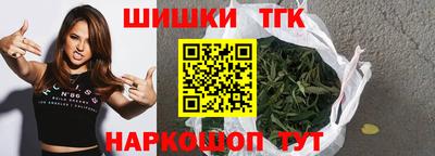 MESCALINE Усть-Илимск