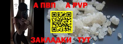 скорость mdpv Уссурийск