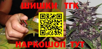 MESCALINE Усть-Илимск