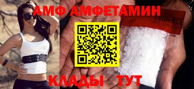 MESCALINE Усть-Илимск