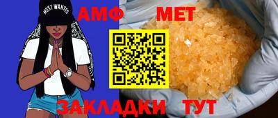сатива Чебаркуль
