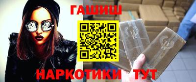 MESCALINE Усть-Илимск