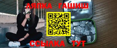 MESCALINE Усть-Илимск