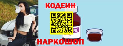 MESCALINE Усть-Илимск