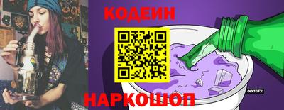 MESCALINE Усть-Илимск