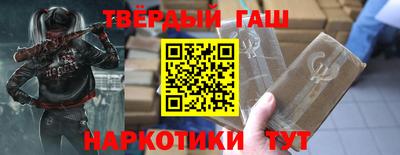 гашик Шахты