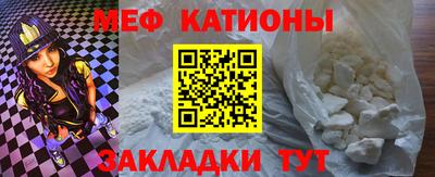 скорость mdpv Уссурийск