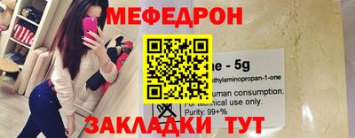 прущая мука Усть-Джегута