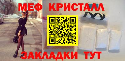 сатива Чебаркуль