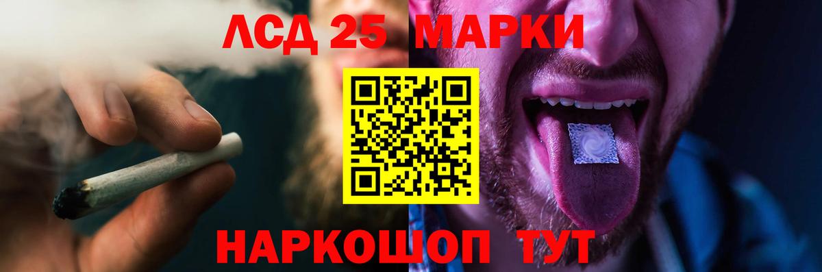   как зайти  LSD-25 экстази ecstasy  Вход с VPN  LSD-25 экстази ecstasy  Кулебаки 