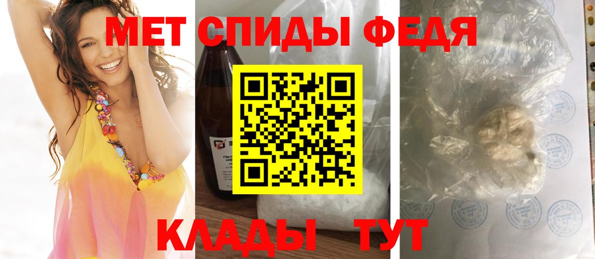 Кулебаки  МЕТАМФЕТАМИН витя  Вход с VPN 