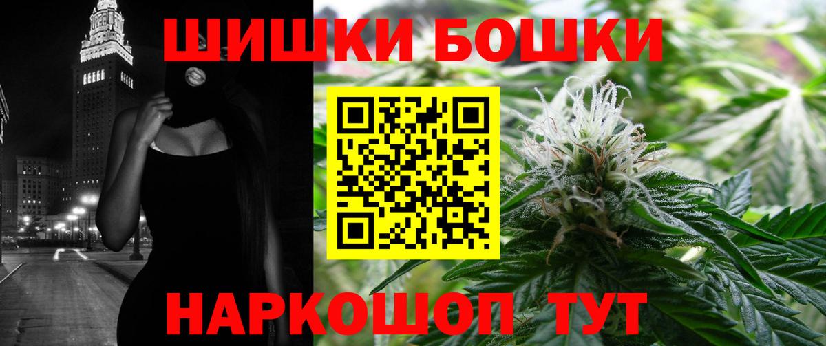 Каннабис OG Kush Кулебаки