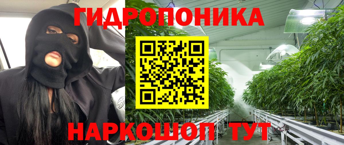 МАРИХУАНА семена  Марихуана тримм  Кулебаки  Вход с VPN  Конопля Ganja  Бошки марихуана Bruce Banner 